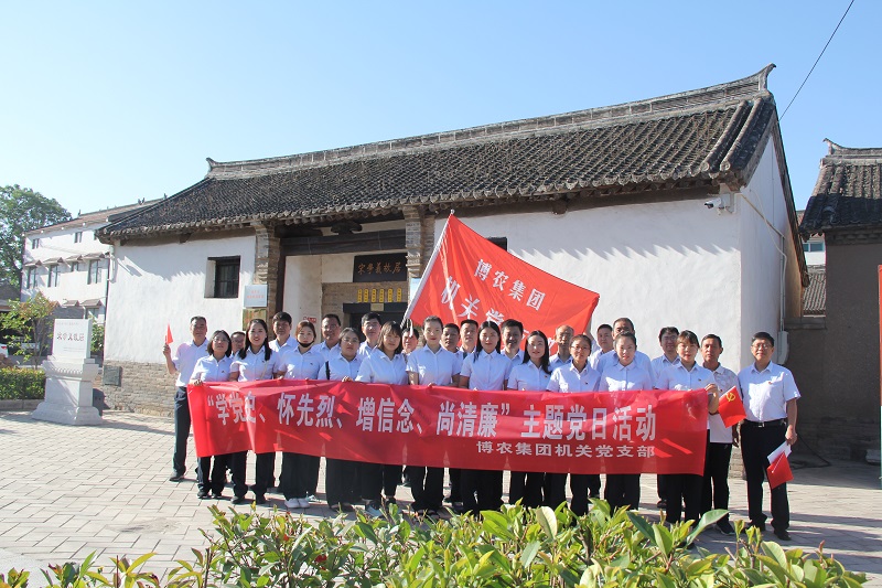 學(xué)黨史、懷先烈、增信念、尚清廉