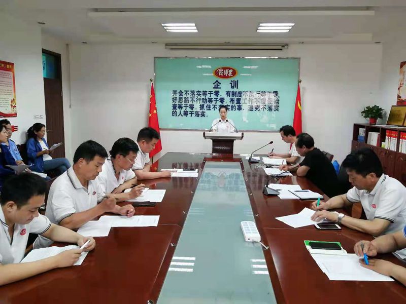 博農(nóng)乳業(yè)黨支部舉行“學(xué)百年黨史、開博農(nóng)新局”征文朗誦、演講比賽活動(dòng)